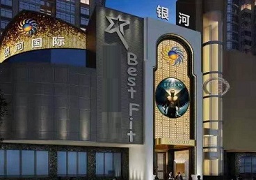 龙南KTV荤台花场公主服务好-银河国际KTV花场消费点评